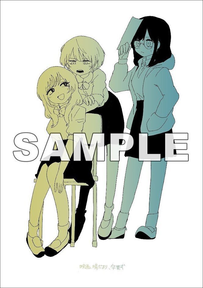 いよわ ボカニコ セトリ 新曲 3rdアルバム 考察 パジャミィ