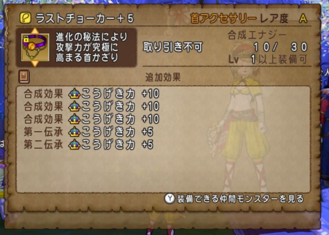 ドラゴンクエスト　まとめ売り ドラゴンクエスト モンスターまとめ売り - メルカリ