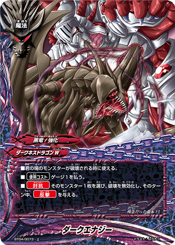 バディファイトQ&A紹介 番外編｜AN