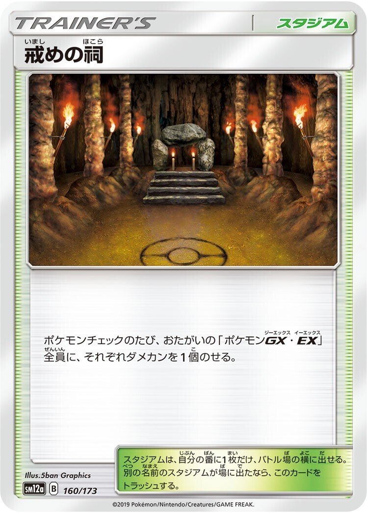 ポケカ】ユキメノコ研究経過報告｜そに子提督