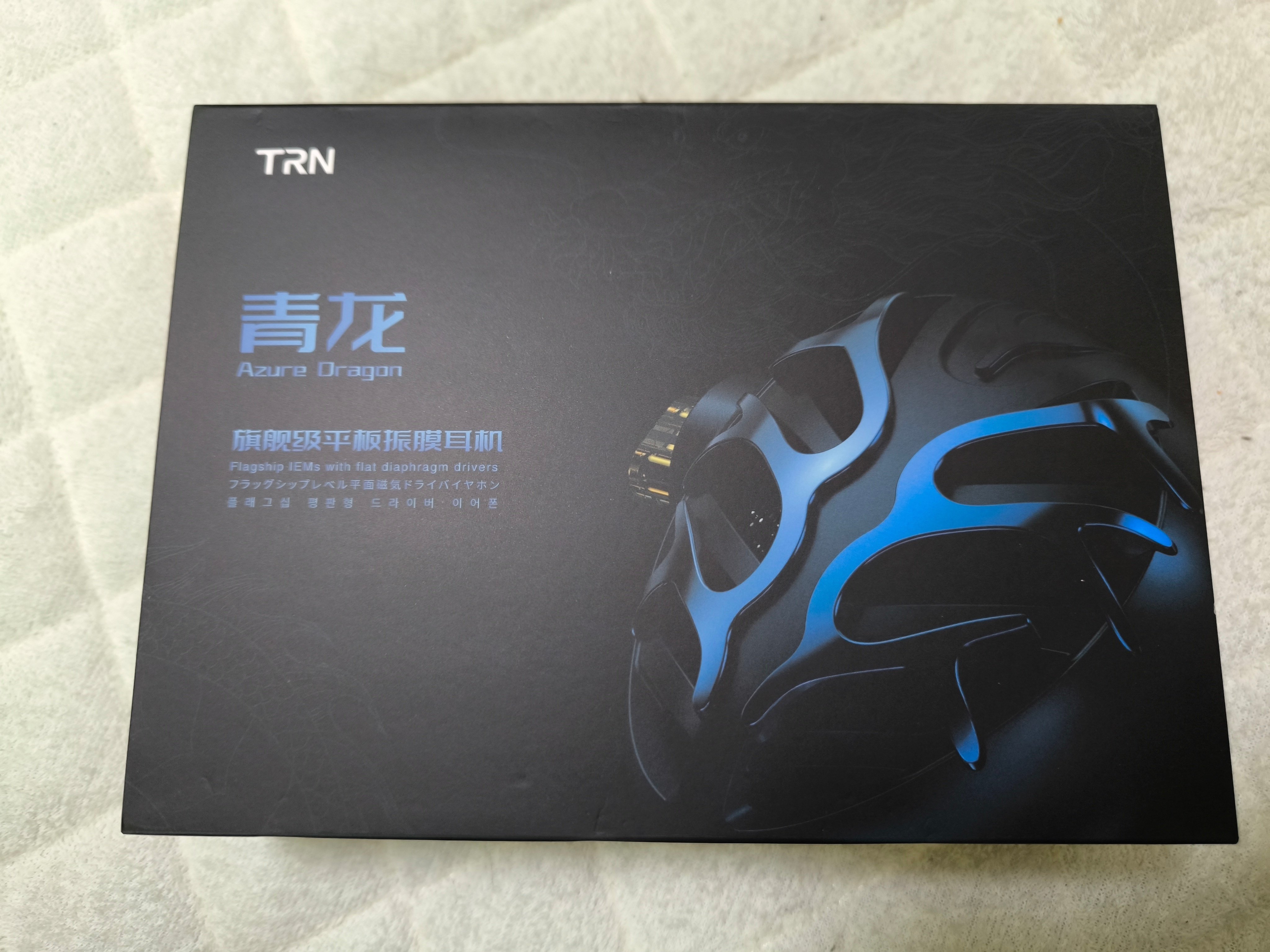 TRN 青龍 Azure Dragon 音量を上げたくなる、高い開放度の TRN 青龍 Azure Dragon 音量を上げたくなる、高い開放度の