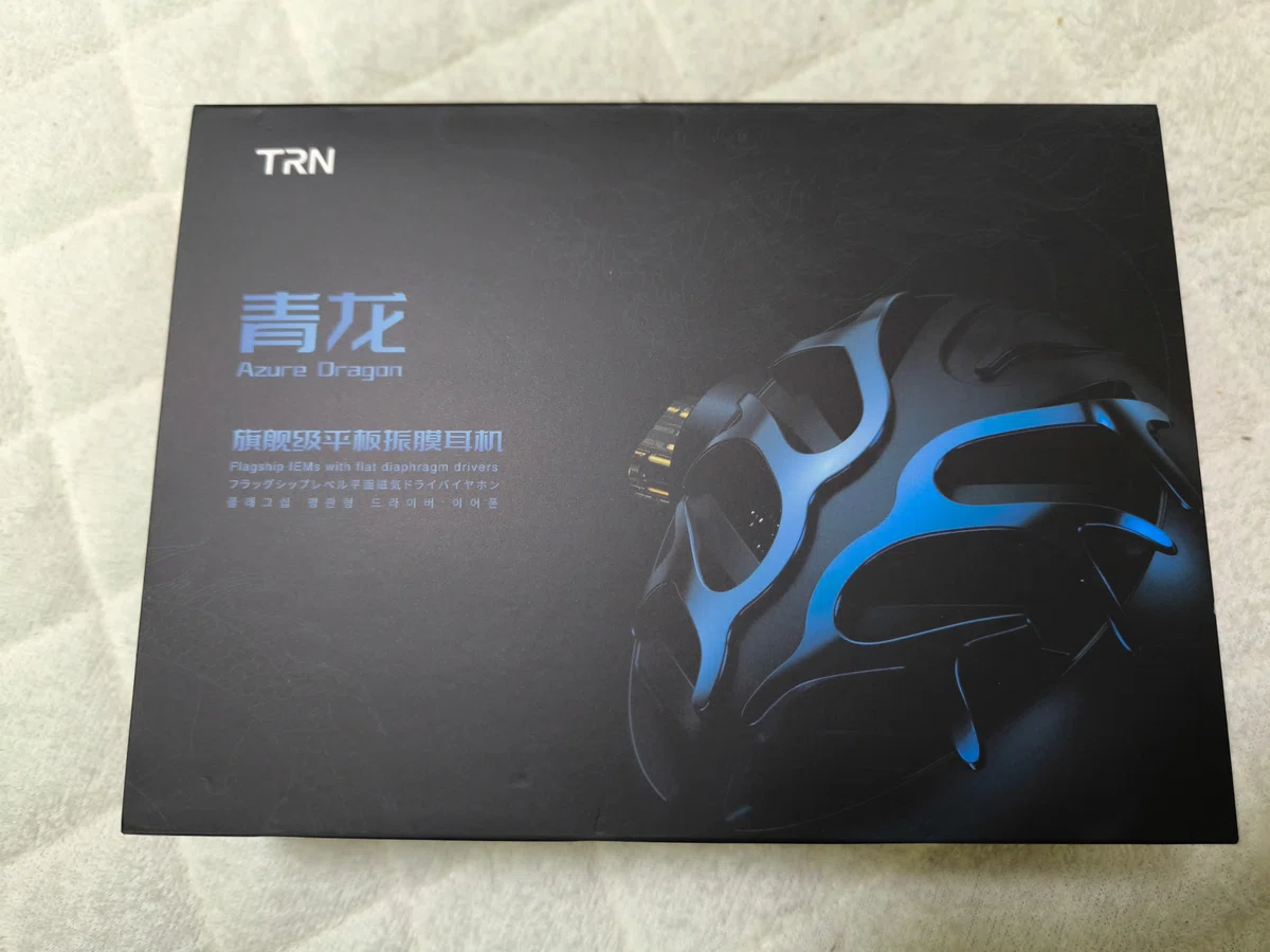 TRN 青龍 Azure Dragon 音量を上げたくなる、高い開放度のハッキリ平面 