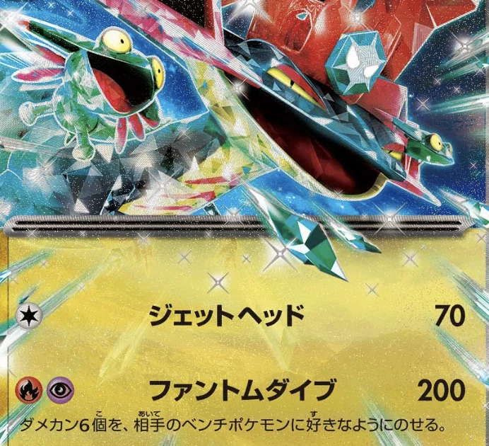 ポケカ】話題のロストドラパルトデッキを作ってみた！｜キャレルマット