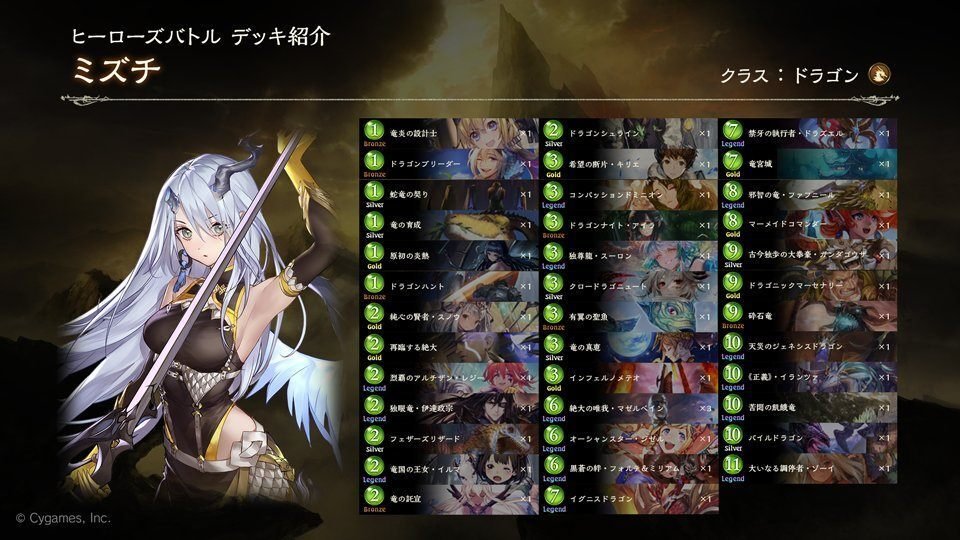 ヒーローズバトル ヒーローズバトルで遊ぼう！遊び方・全ヒーロースキルまとめ