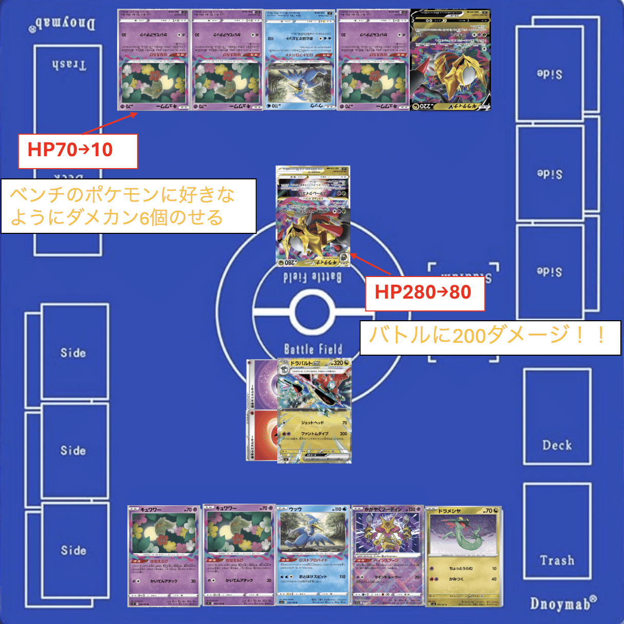 ポケカ】話題のロストドラパルトデッキを作ってみた！｜キャレルマット