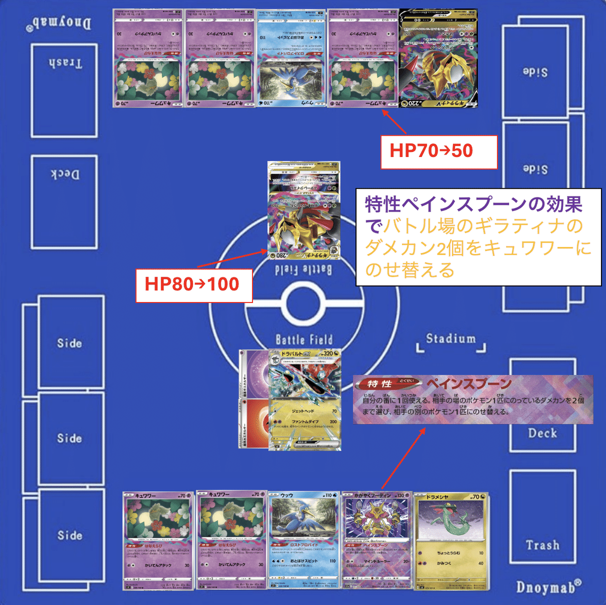 ポケカ】話題のロストドラパルトデッキを作ってみた!|キャレル ポケカ】話題のロストドラパルトデッキを作ってみた!|キャレル