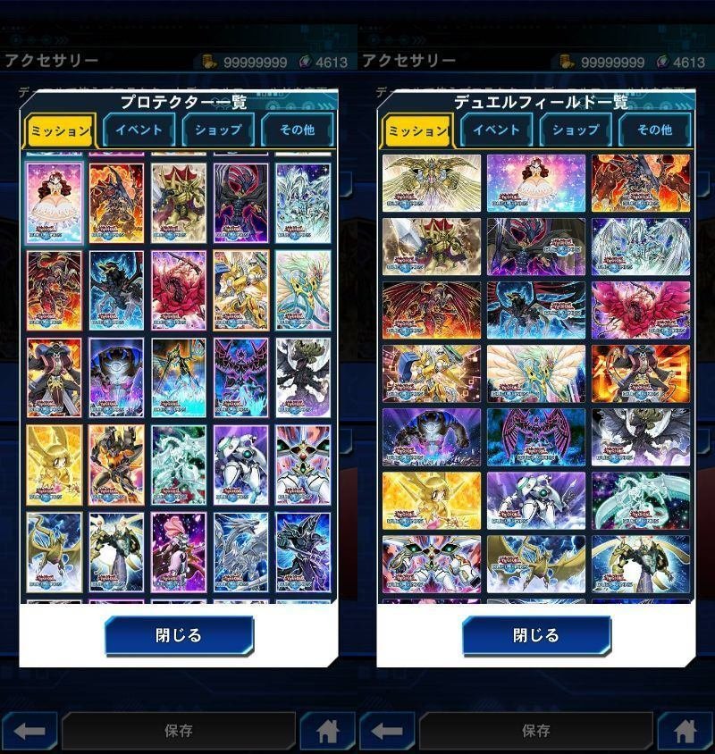 デュエルリンクスのデュエルフィールドについて｜律19