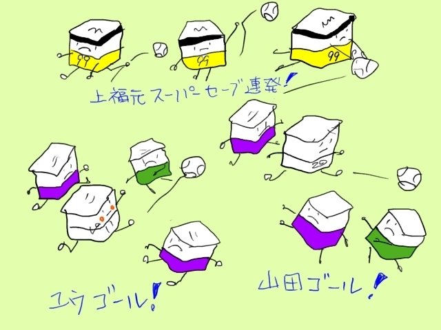 詳しくはブログに。 https://atasinti.chu.jp/dad3/archives/71209