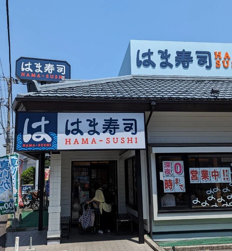 当時のメディア報道・掲載写真
