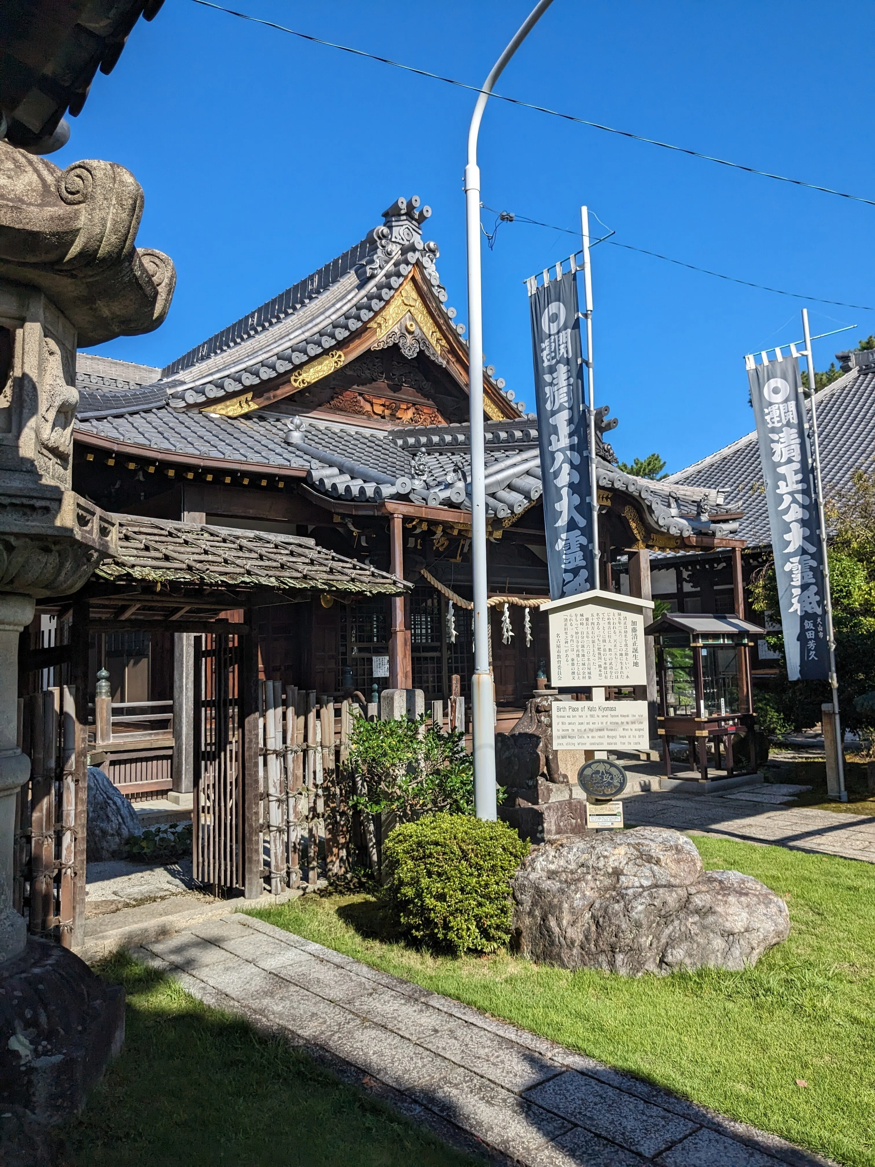 遊廓跡の石柱～「新開地」中村のはじまり｜ことぶき