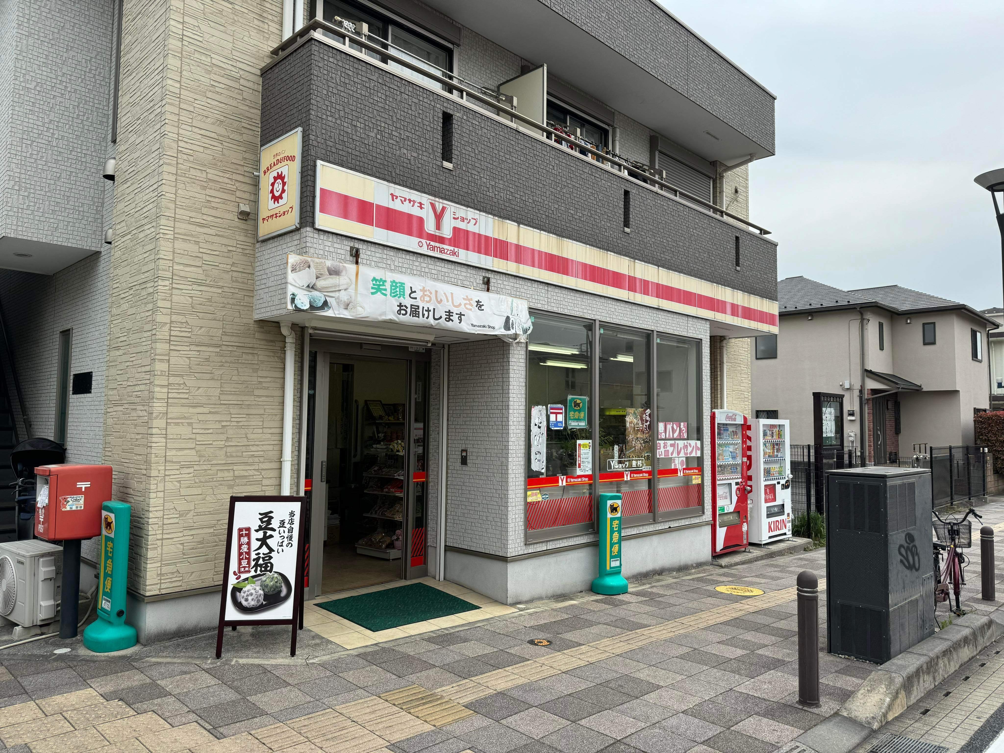 浦安を縦断するまち歩き～懐かしくて新しい魅力に出会う大冒険