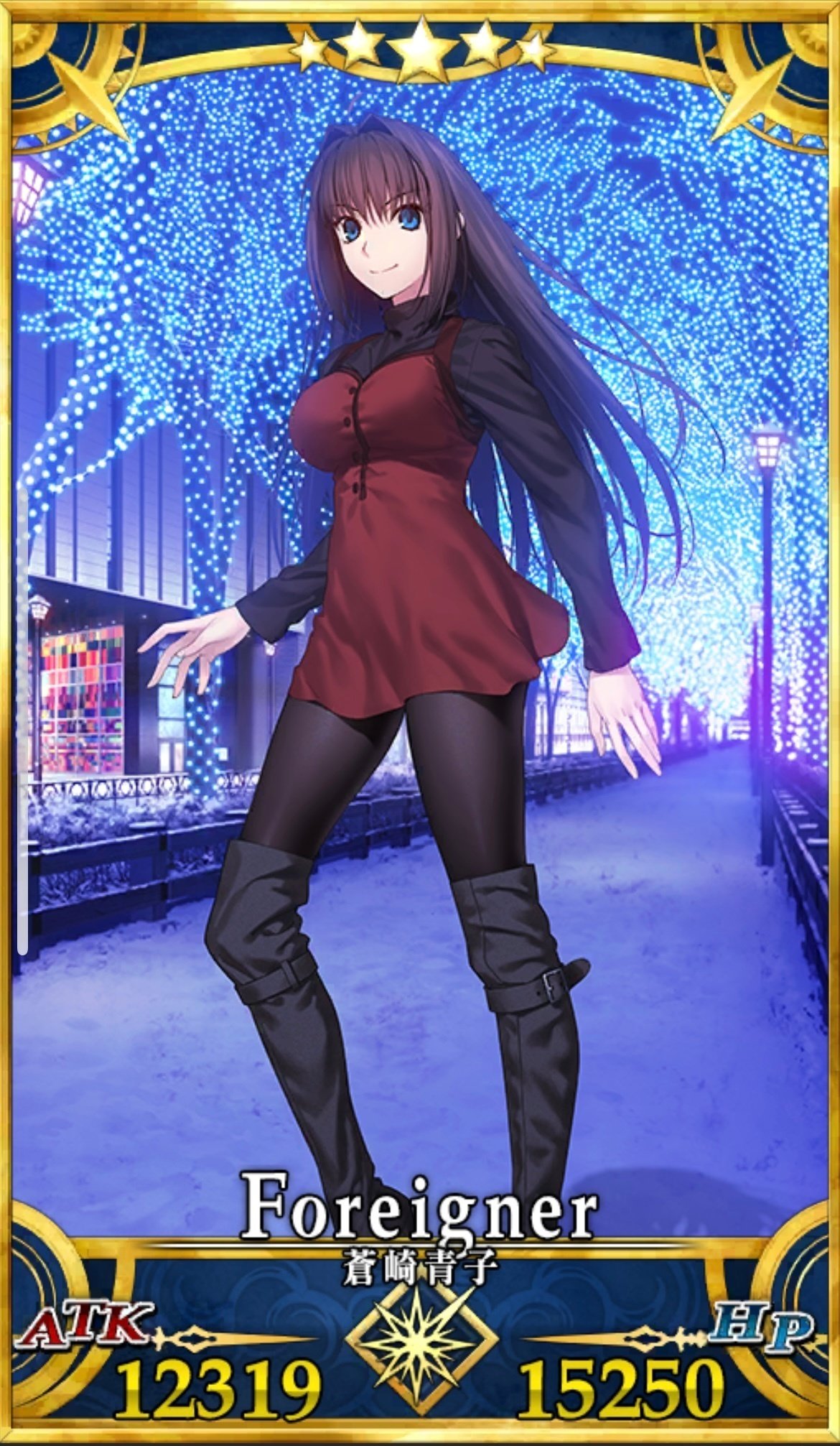 FGO】魔法使いの夜×Fate/Grand Order（まほよコラボ）青子の持っ