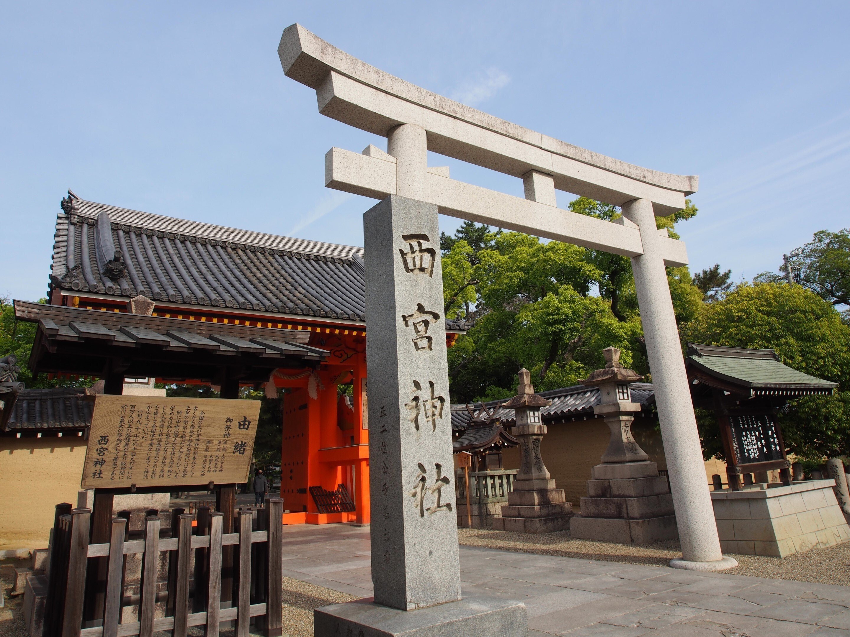 神宮 石上神宮［いそのかみじんぐう］公式サイト｜奈良県天理市