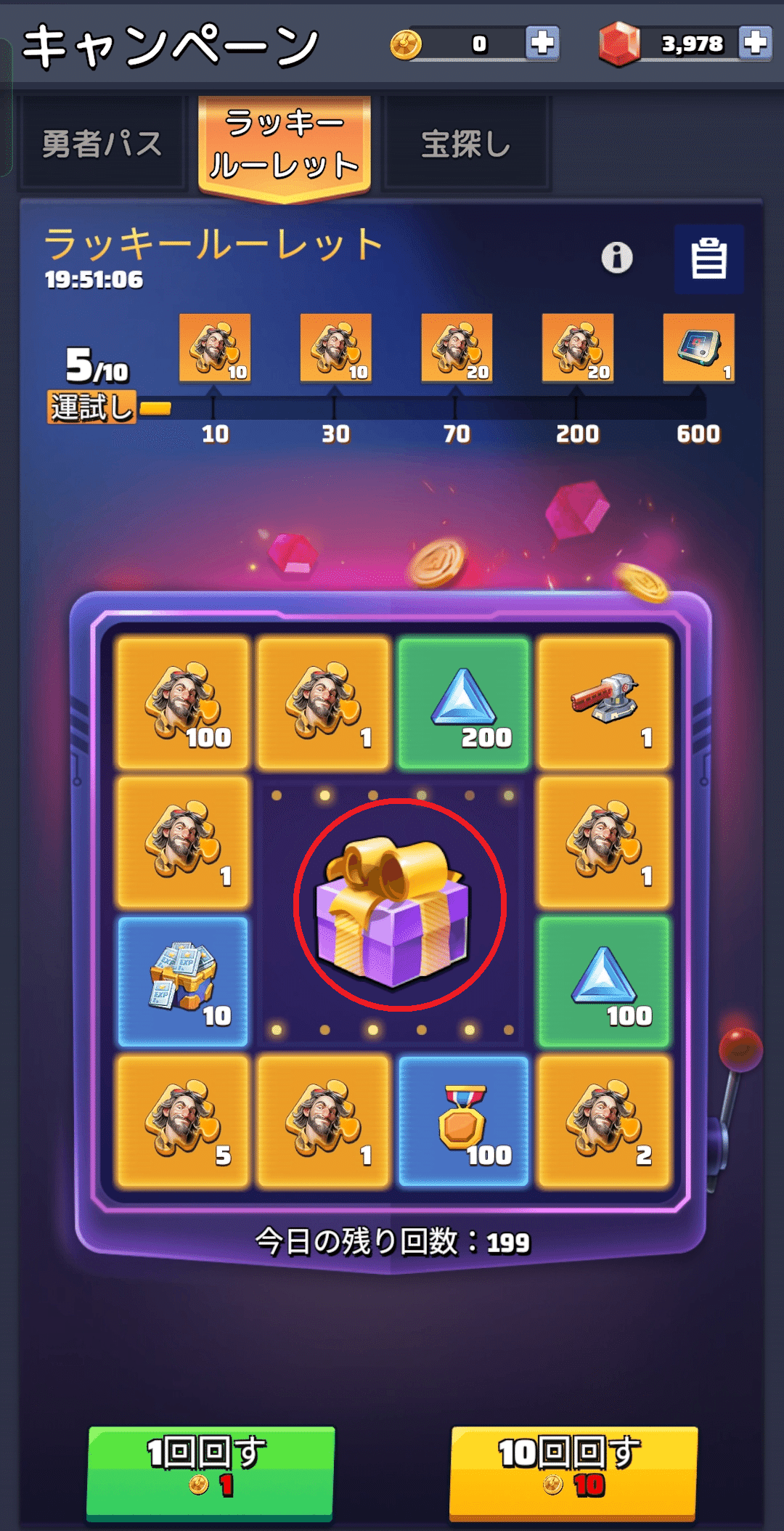 ラストウォー: 毎日やること(初心者向け)｜四股李亭快楽