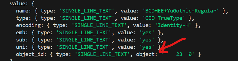 サブテーブル用のオブジェクトを見ると、object_idだけ、valueではなくobjectに値を設定していた