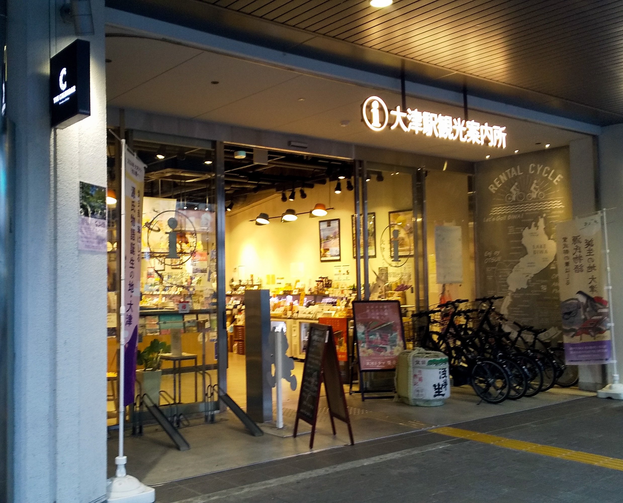 和歌山・滋賀でポストカードを買える場所｜とほる