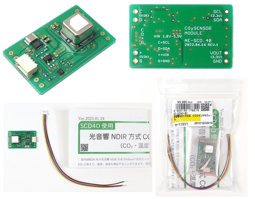 製品レビュー｜電子機器８：光音響NDIR方式CO2センサ（SCD40）｜KIYO