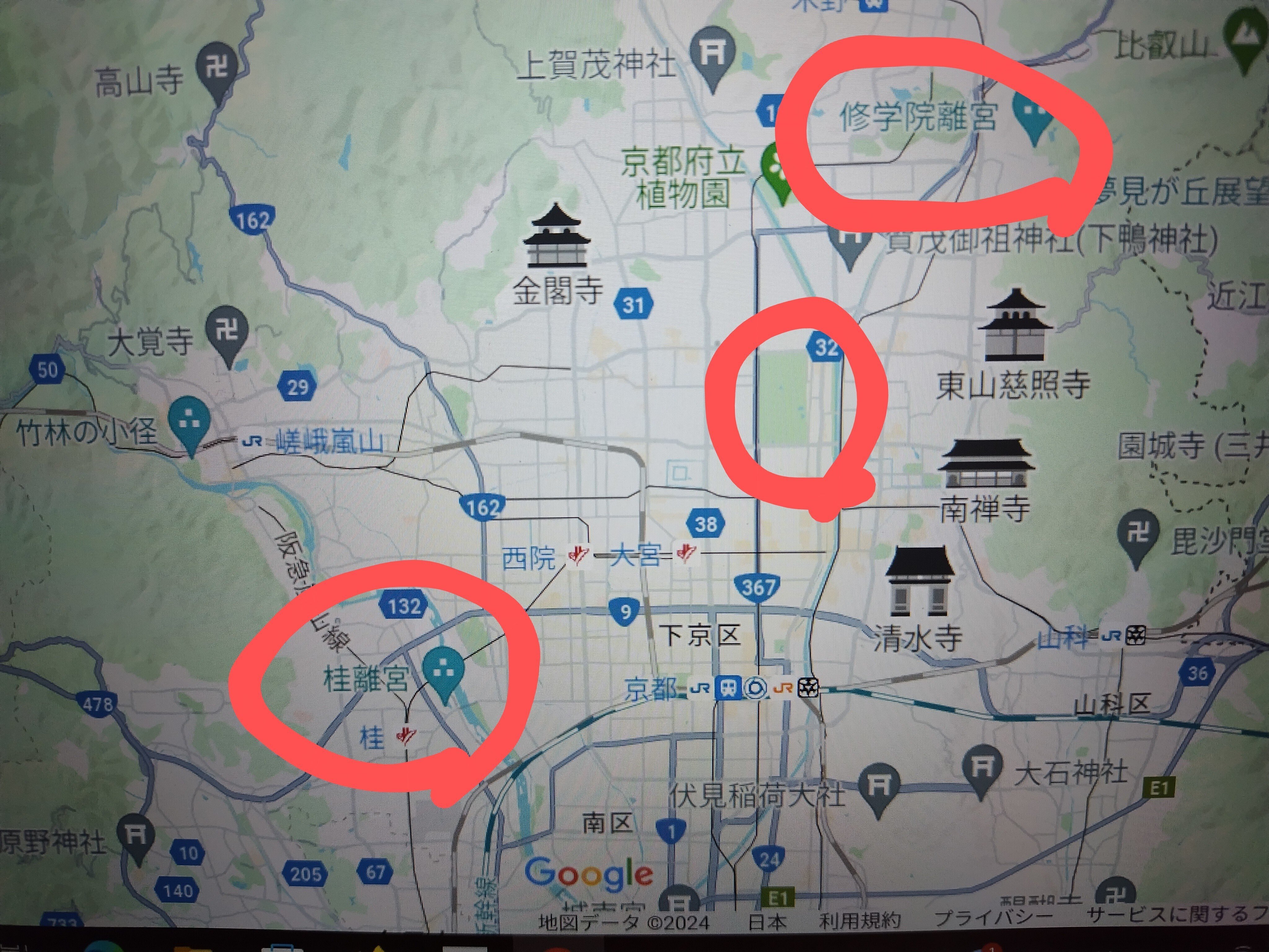 大人の遠足〜京都〜修学院離宮→仙洞御所→桂離宮｜Lucky_Limy