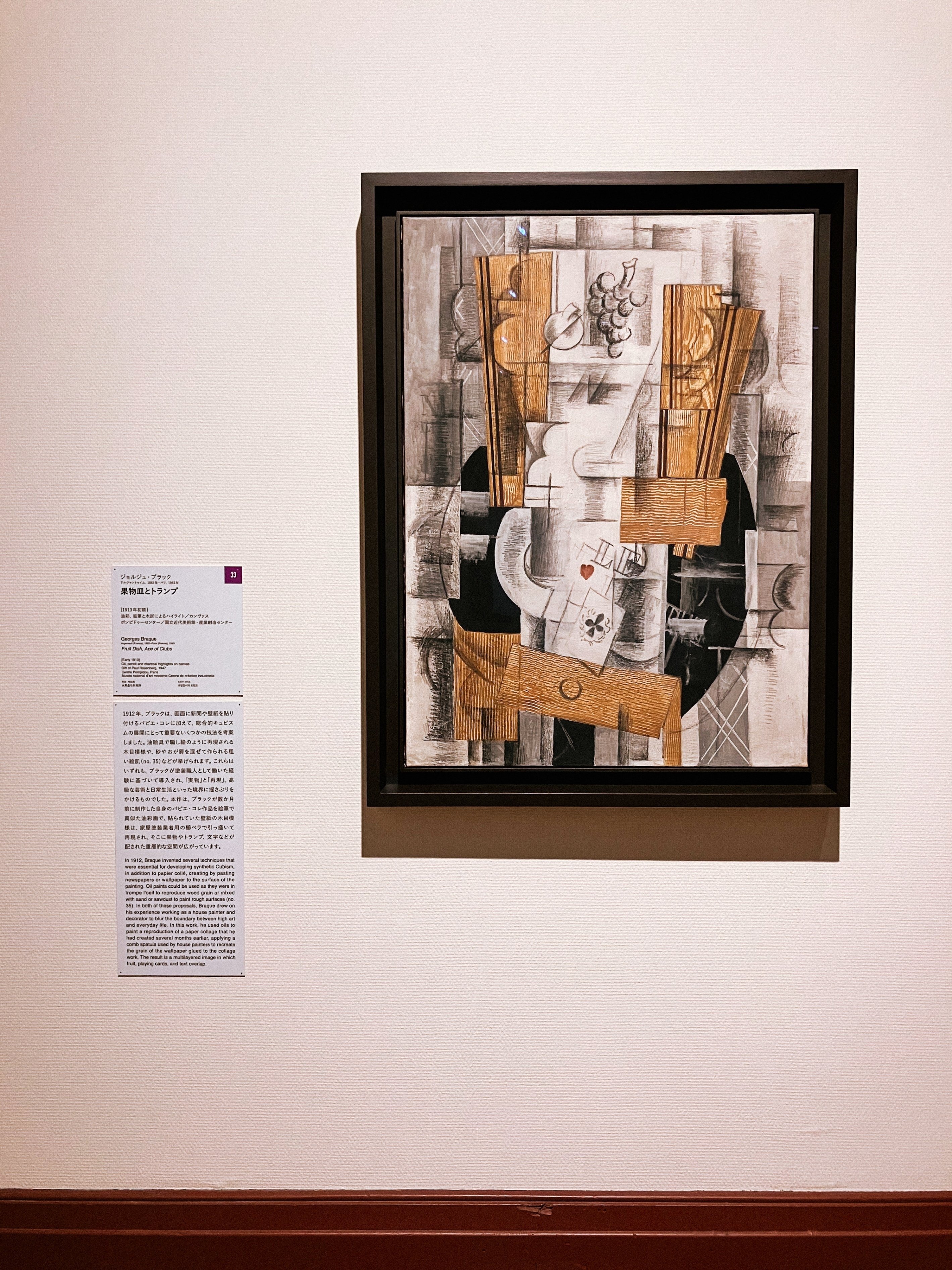 NOばかり主張してきた天邪鬼の脳が選んだベクトルはアートに向かい