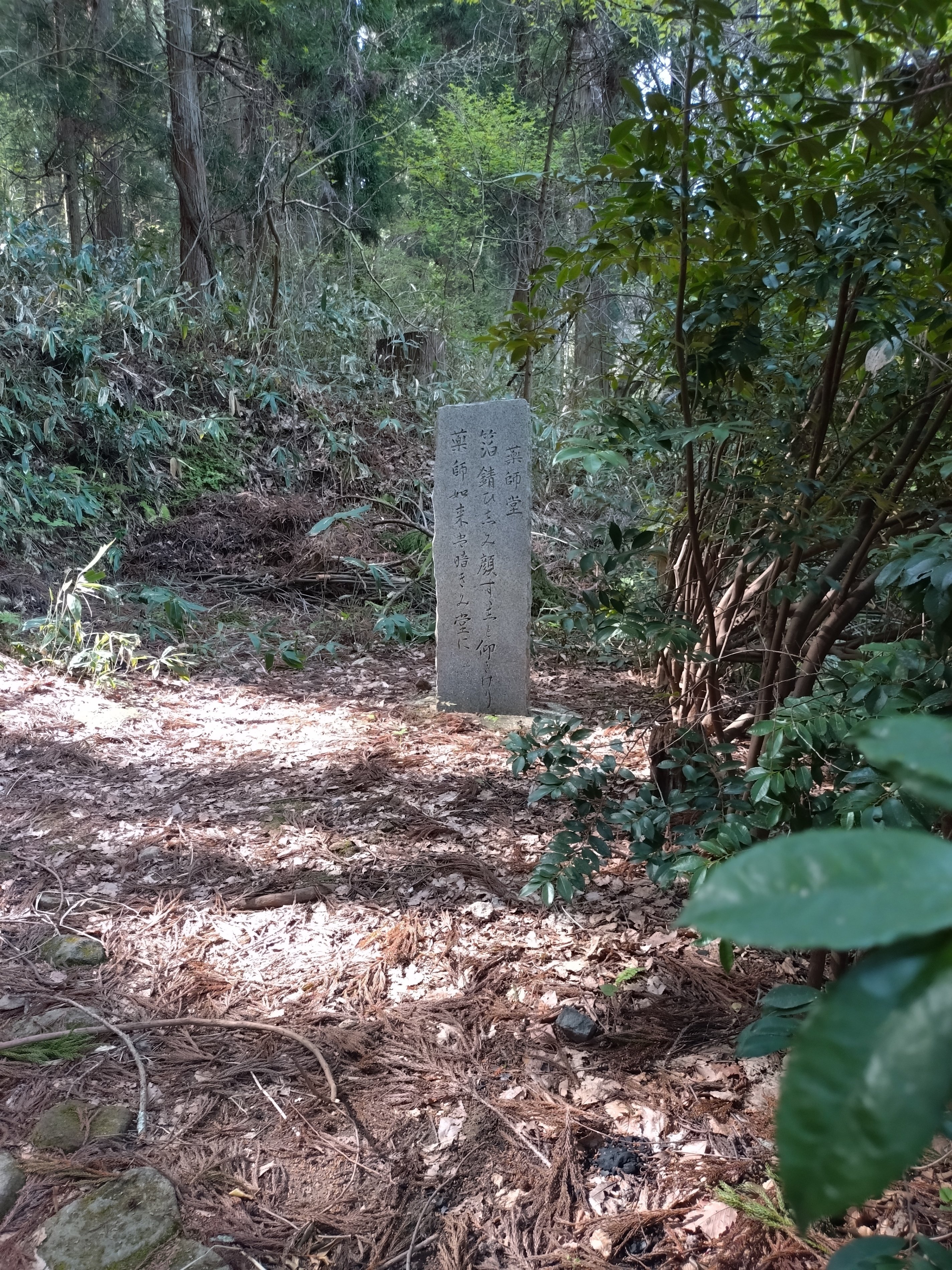 神鬼」なまはげ｜東雲旭