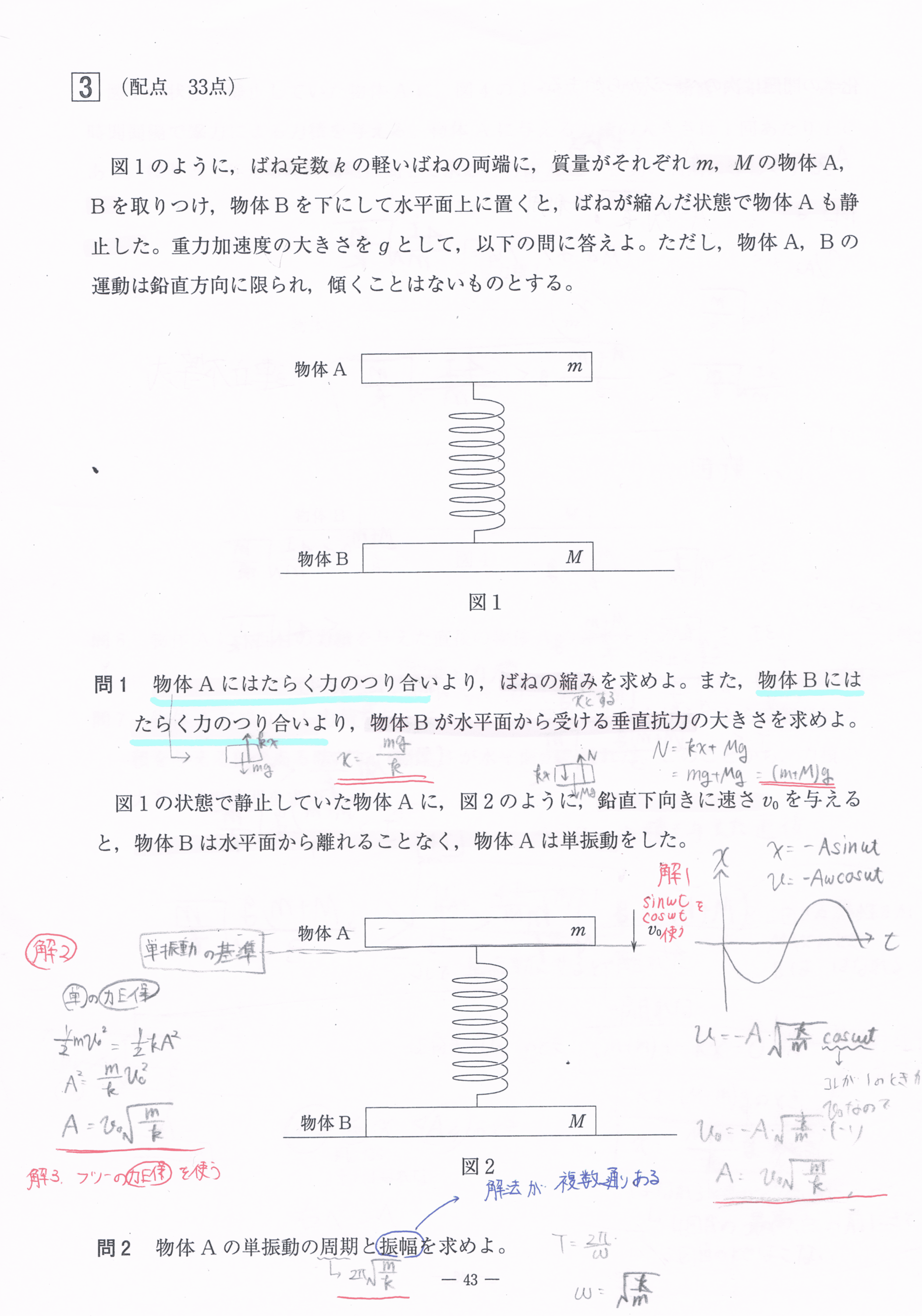 河合塾 模試 過去問 令和4年度 高1全統模試 問題 ② | 数学おじさんのブログ