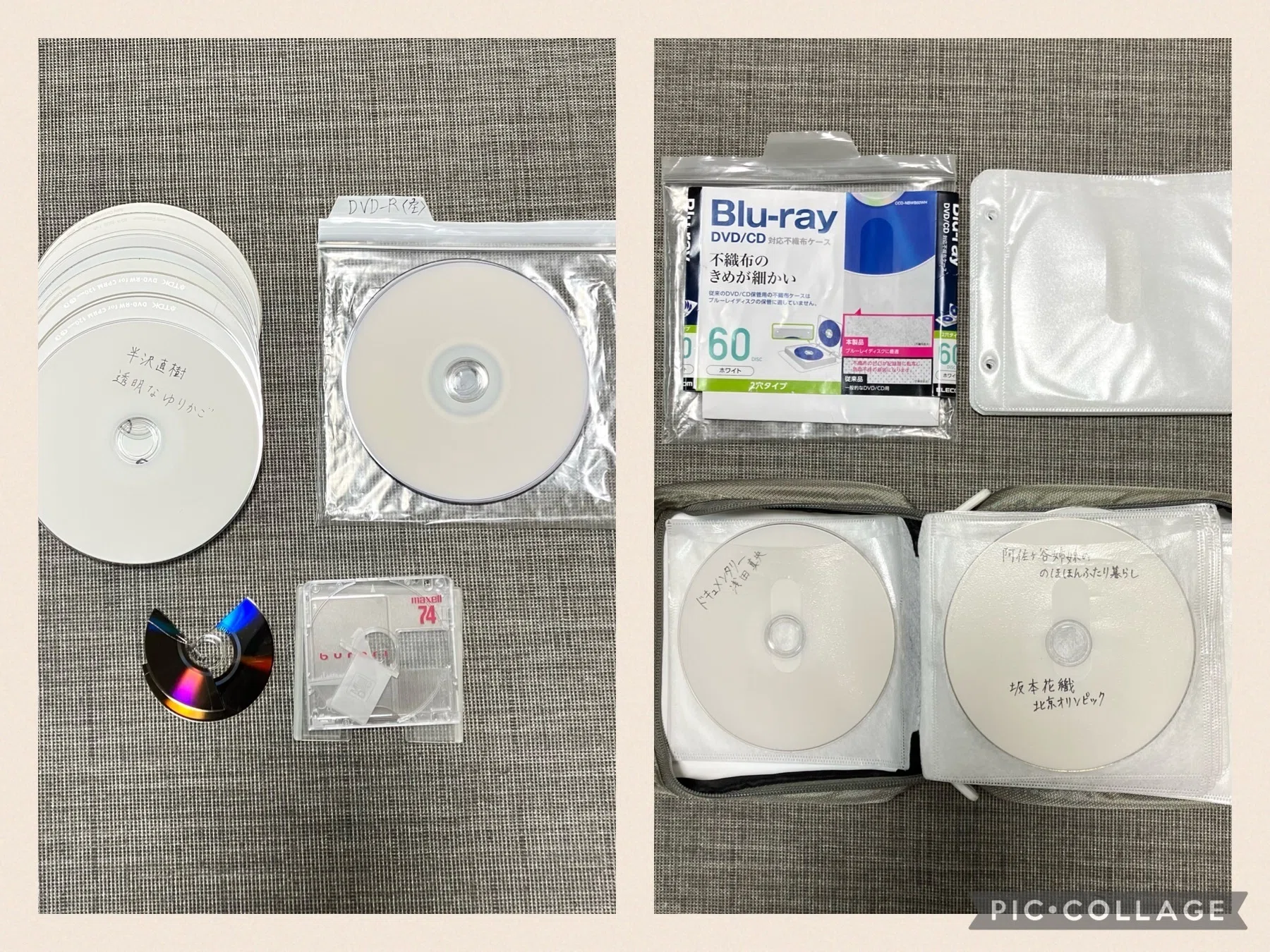 断捨離　DVD Blu-ray　まとめ売り　90枚 95枚まとめ売りBlu-ray DVD - メルカリ