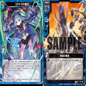 48弾のイベントサイクルの話｜ぺる3