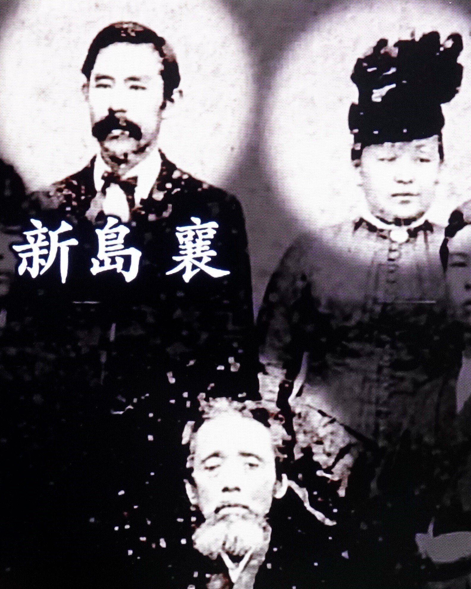 会津藩士「山本覚馬」の生涯 ~ 同志社英学校創設|oichan 会津藩士「山本覚馬」の生涯 ~ 同志社英学校創設|oichan