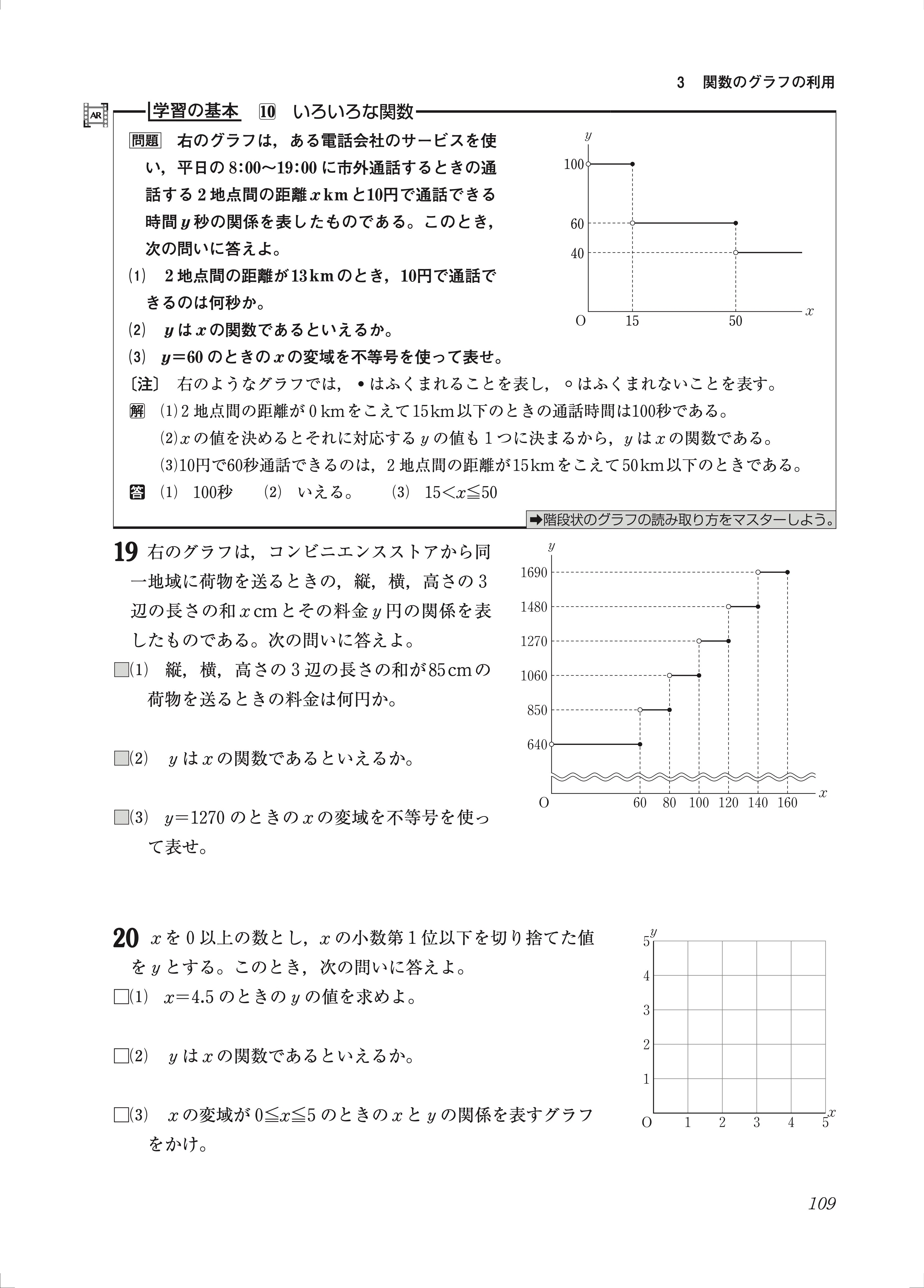 中2 早稲田アカデミー2025年新中学問題集 マイクリア 書き込みはありません 当塾の使用教材について｜教え方マニュアル （みたか塾）