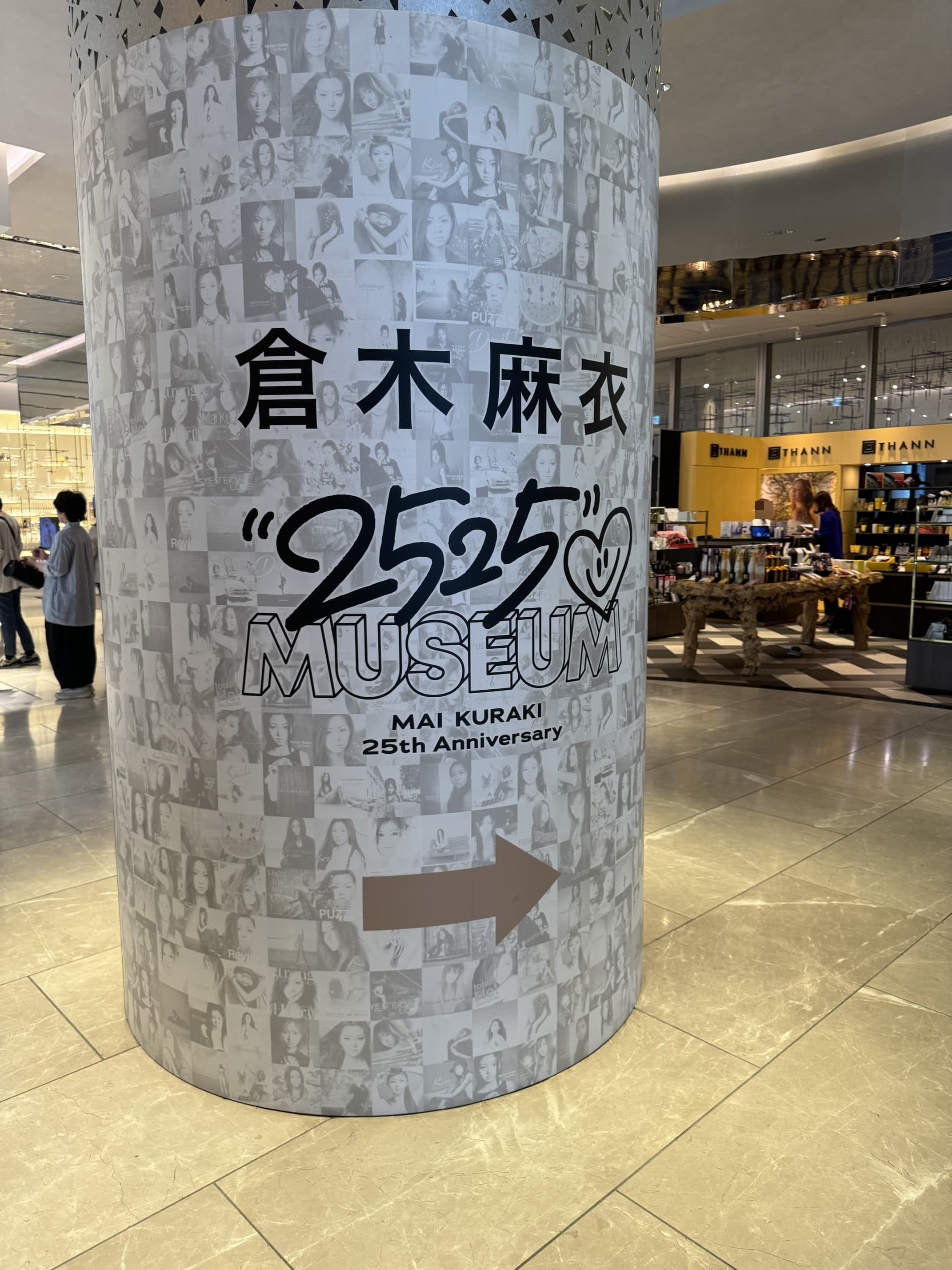 倉木麻衣 25th Anniversary “2525☺” Museum Part.1｜摩天楼𝔼𝕏𝕏