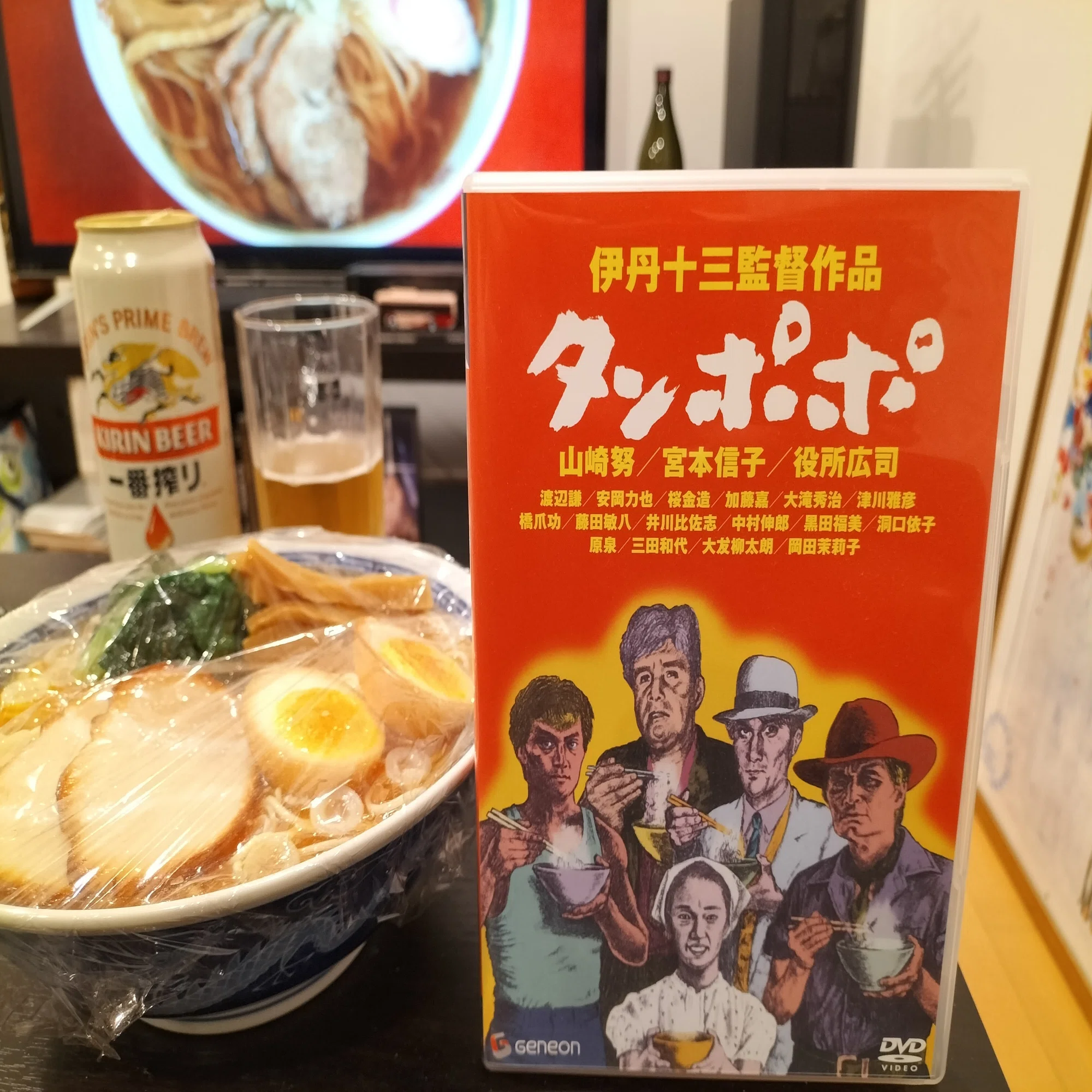 ラーメン映画『タンポポ』(1985年)｜摩天楼