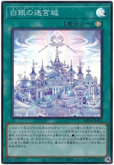 デッキ紹介【共命の翼ガルーラ】|にくぺろ デッキ紹介【共命の翼ガルーラ】|にくぺろ