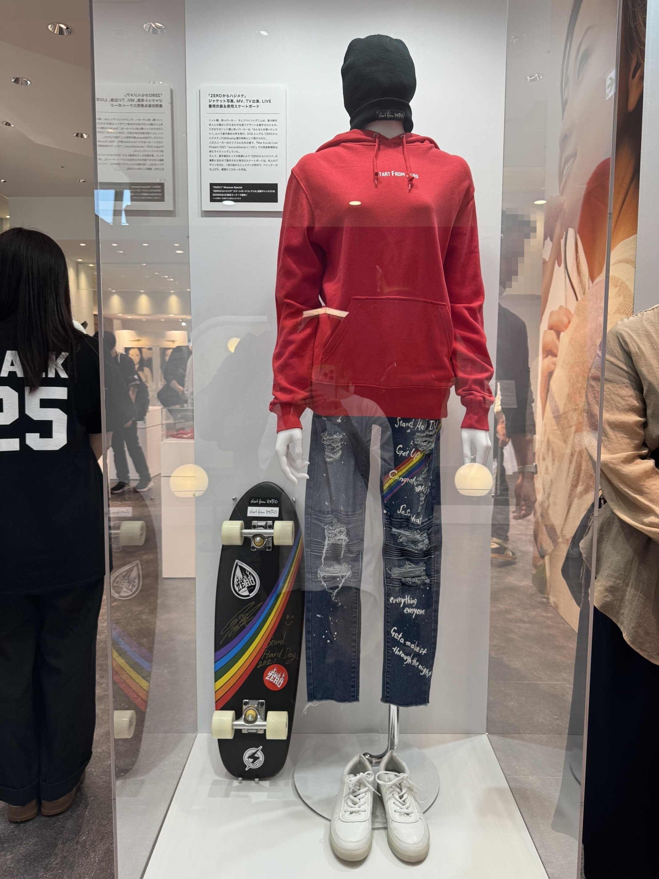 倉木麻衣 25th Anniversary “2525☺” Museum Part.2|摩天楼𝔼𝕏𝕏 倉木麻衣 25th Anniversary “2525☺” Museum Part.2|摩天楼𝔼𝕏𝕏