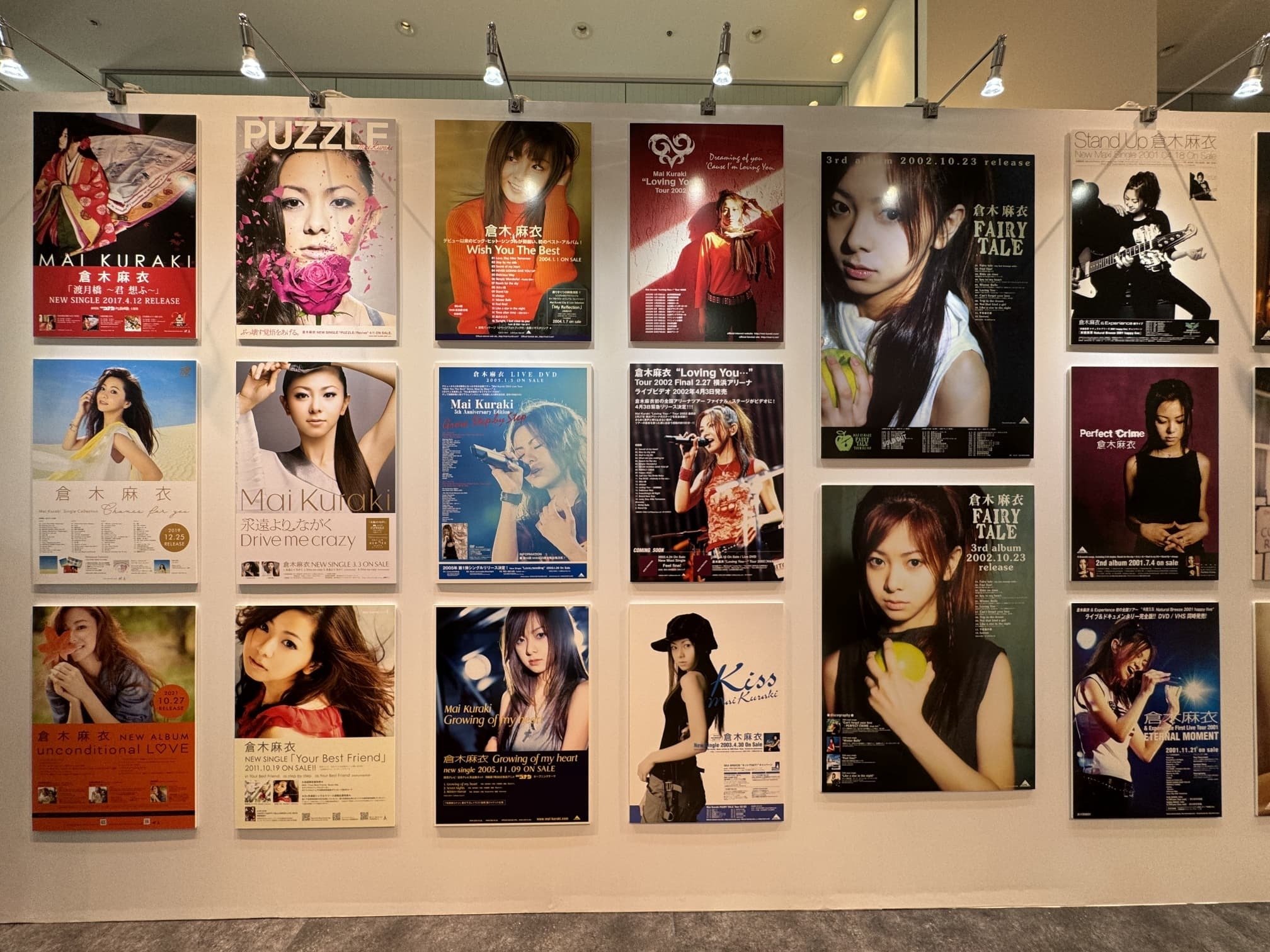 倉木麻衣 25th Anniversary “2525☺” Museum Part.2|摩天楼𝔼𝕏𝕏 倉木麻衣 25th Anniversary “2525☺” Museum Part.2|摩天楼𝔼𝕏𝕏