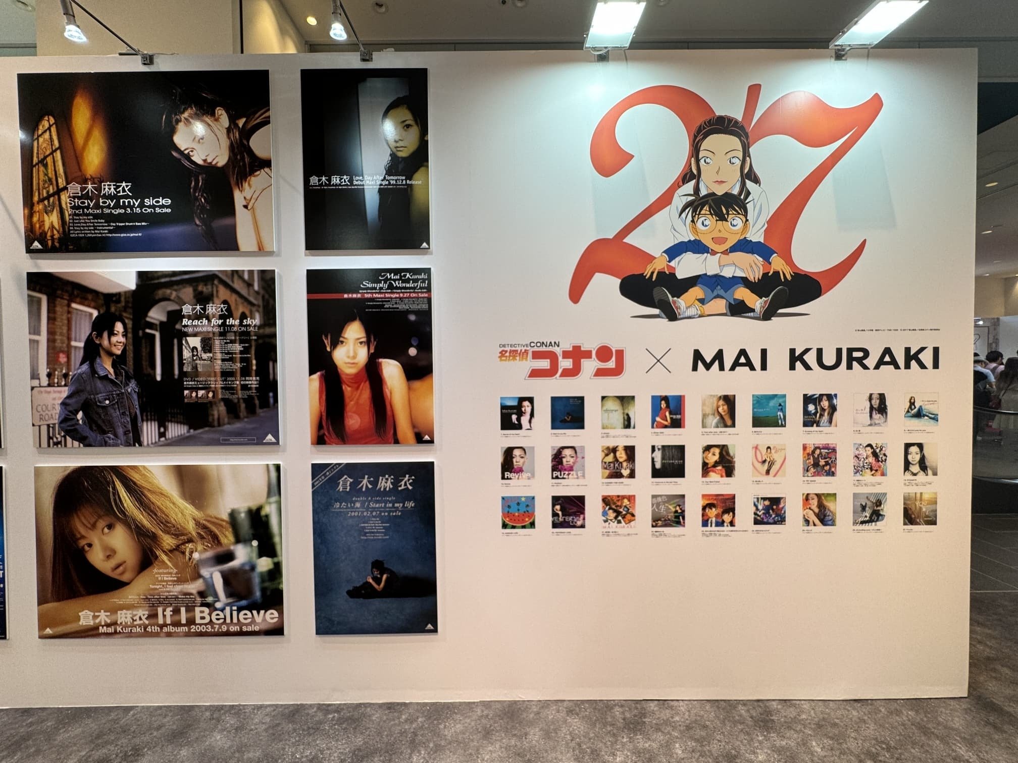 Mai Kuraki 2525\" MUSEUM ステッカーセット　匿名発送 倉木麻衣 25th Anniversary “2525☺” Museumに行ってみた