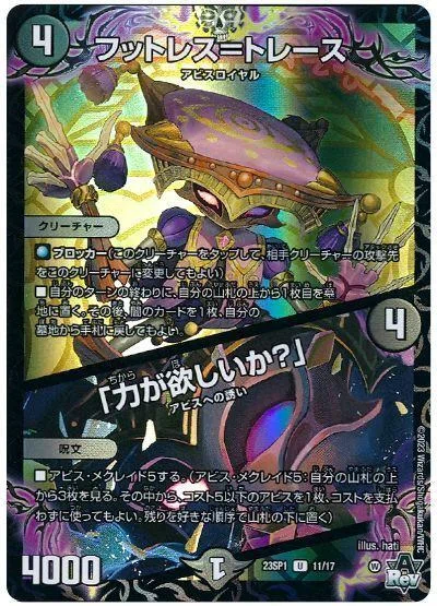 今すぐ】ダイハード入デアリアビスでGPベスト64…？【クリック】｜いろはス