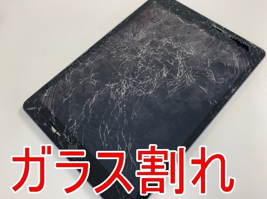 iPad第7世代のガラス交換で画面割れが綺麗に改善！【タブレット郵送 