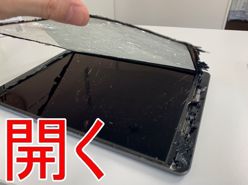 iPad第7世代のガラス交換で画面割れが綺麗に改善！【タブレット郵送 