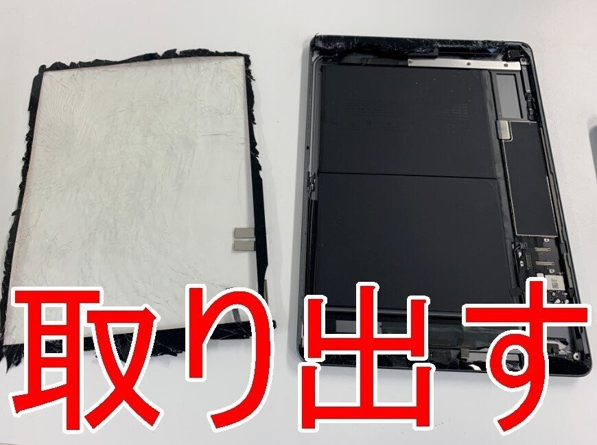 iPad第7世代のガラス交換で画面割れが綺麗に改善！【タブレット