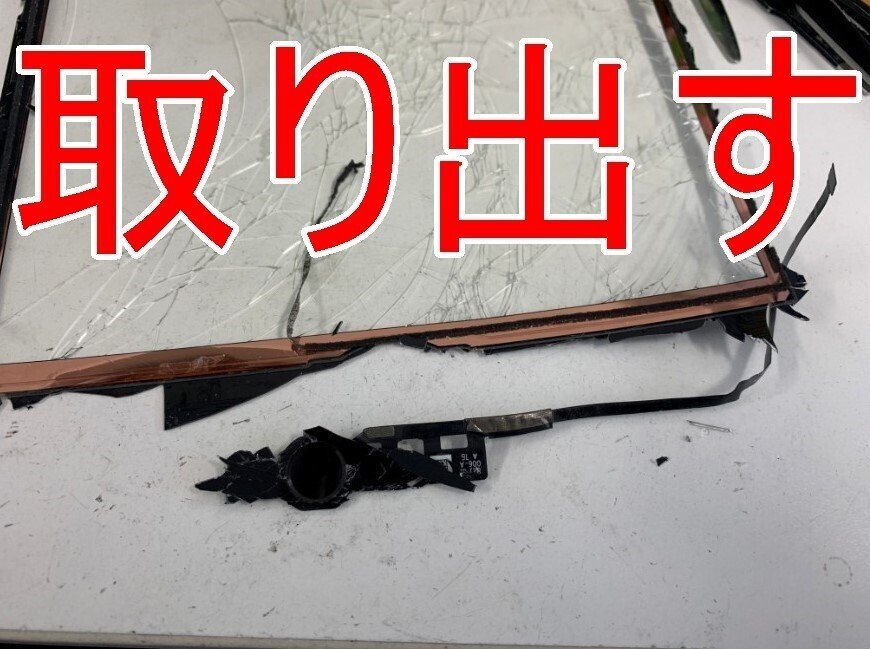 Apple iPad 第7世代 32GB シルバー 画面ひび割れあり 即日対応】ガラス割れ 画面交換修理 iPad 第7世代 - YouTube