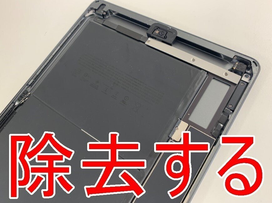 iPad第7世代のフロントガラス割れ😱 | お近くのiPhone修理