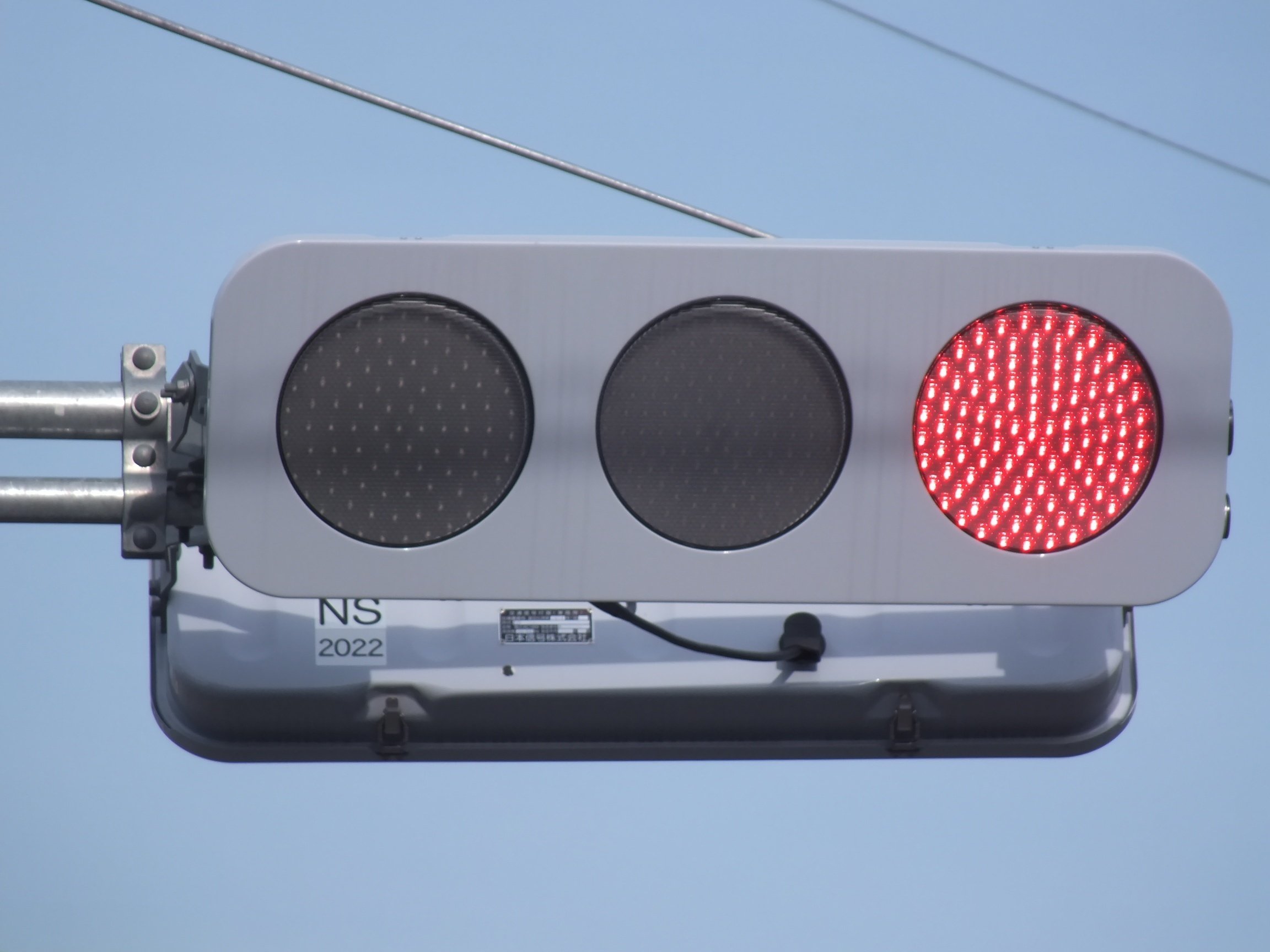 久喜-163】白岡市高岩にある日信フラット250㎜ 銘板初撮影｜光山祐弥の