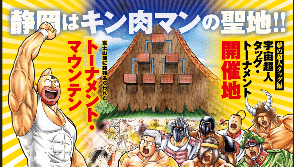 ㊗リアルトーナメント・マウンテン🏔！＼(^o^)／🎊2024年04月29日