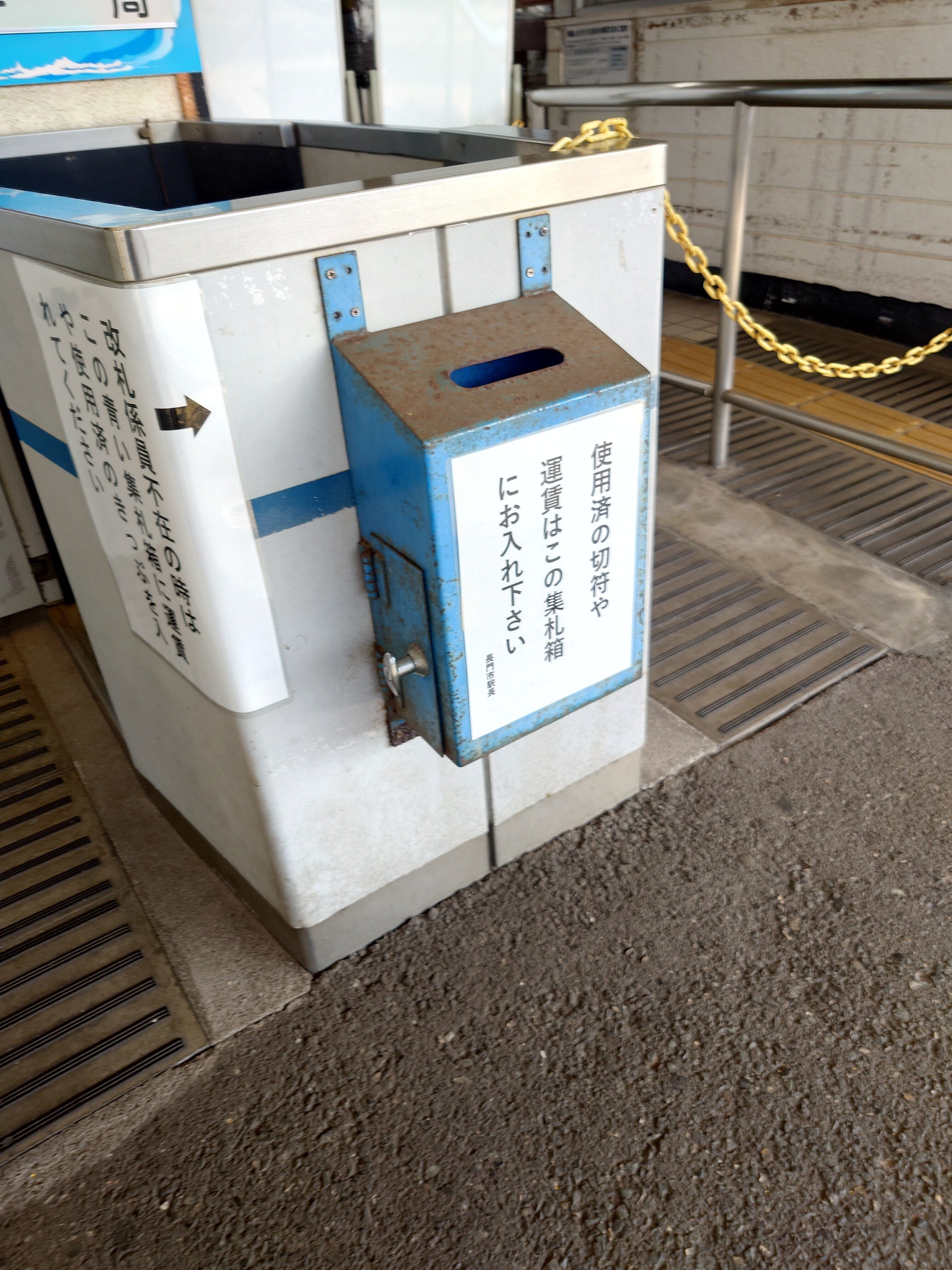 萩暮らし10日目【ひとり小旅行へ】下関～門司港～小倉～新山口