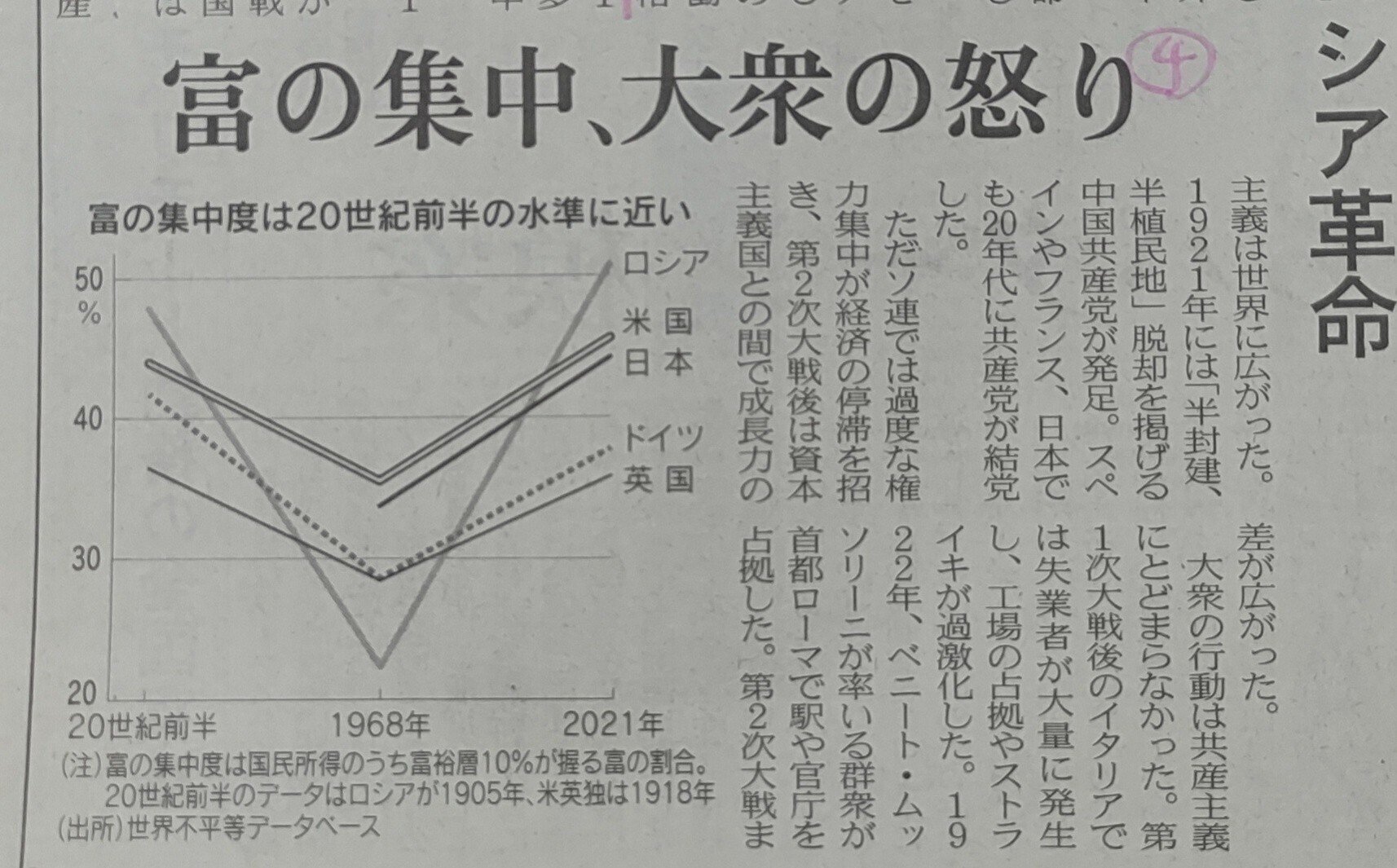 最新な 所得分配の贈与経済学 富者と貧者への再分配 上下巻 2冊揃 - 経済学 経済学