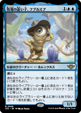統率者/EDH】サンダー・ジャンクションの無法者 統率者デッキ