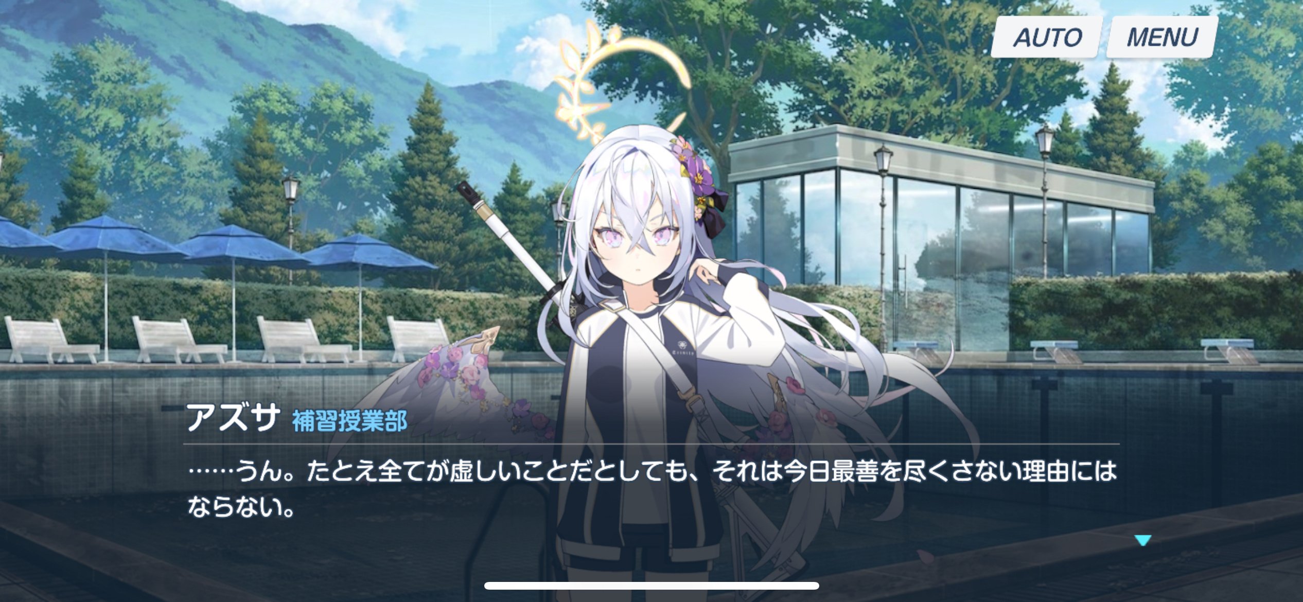 ばにたす ばにたーたむ|nしのぶ ばにたす ばにたーたむ|nしのぶ