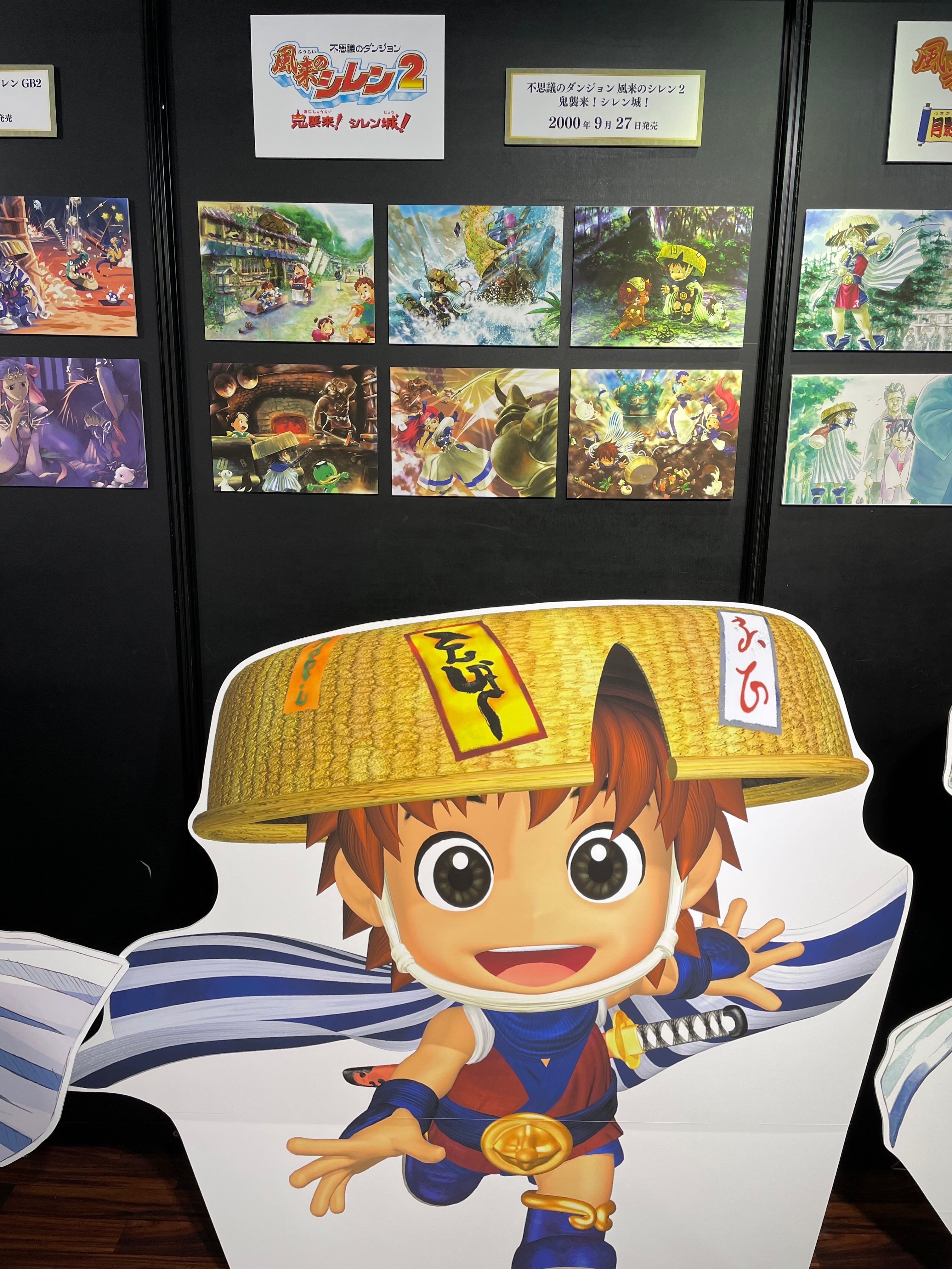 風来のシレン展にいってみた｜旅人先生X 【毎日執筆6年目】