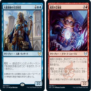 統率者/EDH】サンダー・ジャンクションの無法者 統率者デッキレビュー