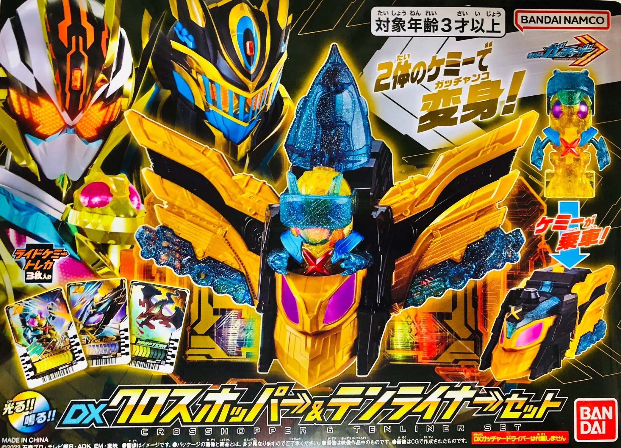 勢いで開封してくPlatinum｜ろお